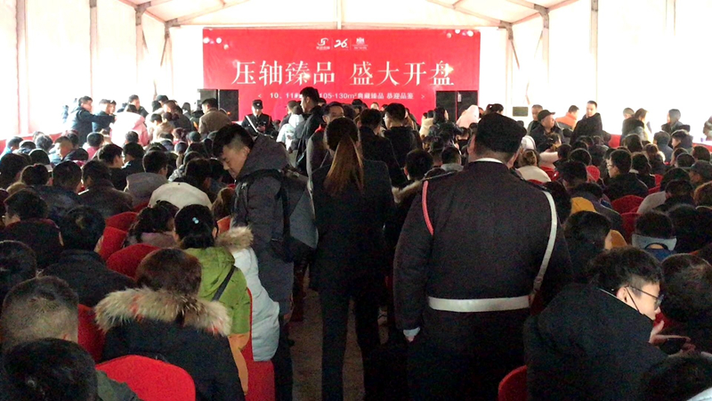 濟(jì)寧華都金色蘭庭&middot;香堤三期開(kāi)盤(pán)熱銷(xiāo)