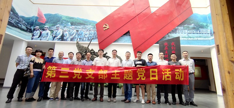 集團(tuán)第三黨支部開(kāi)展&ldquo;筑牢紅色信仰 強(qiáng)化為農(nóng)本色&rdquo;主題黨日活動(dòng)