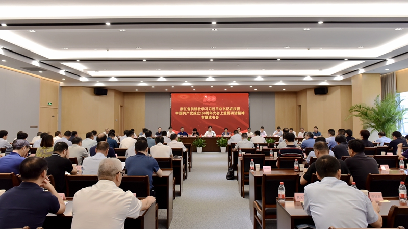 集團(tuán)黨委深入學(xué)習(xí)貫徹習(xí)近平總書記&ldquo;七一&rdquo;重要講話精神： 牢記初心使命 響應(yīng)偉大號召 書寫為農(nóng)服務(wù)和經(jīng)濟(jì)發(fā)展的新篇章
