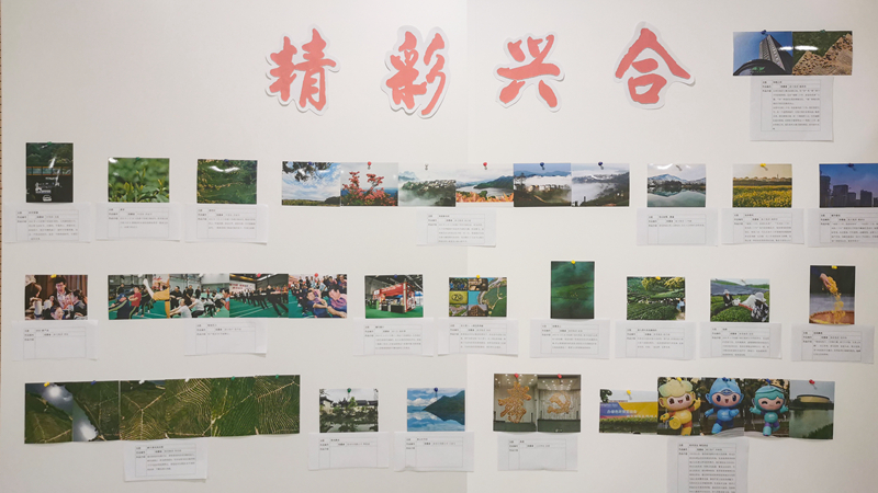浙農(nóng)24件作品在&ldquo;精彩興合&rdquo;攝影、書畫、小視頻大賽中獲獎(jiǎng)