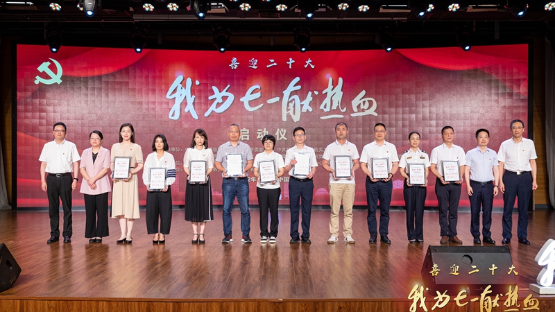 浙農(nóng)控股集團獲評杭州市&ldquo;我為七一獻熱血&rdquo;優(yōu)秀組織單位