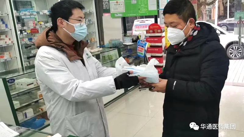 華通醫藥第一批免費&ldquo;愛心防疫包&rdquo;發放完畢！第二批已在路上&hellip;&hellip;