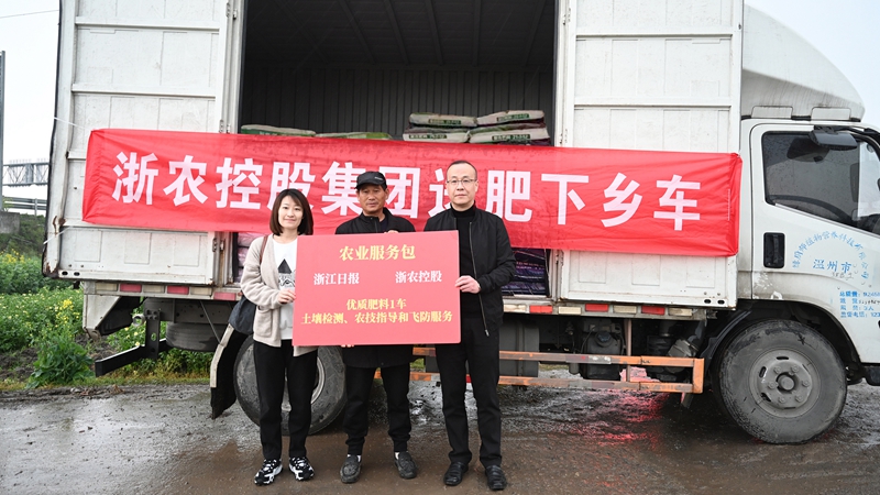 榨菜長不大？農機調配有困難？浙農控股聯合浙江日報惠農服務來啦