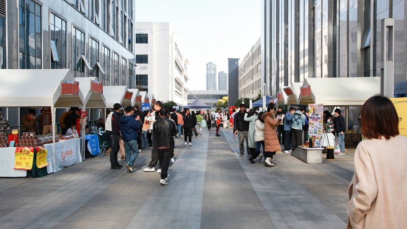 浙農(nóng)科創(chuàng)園舉辦助企月首期活動(dòng)&ldquo;濃情集市&rdquo;