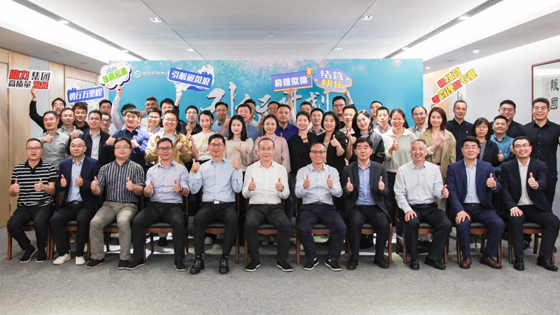 引航破風浪 勇行萬里程 | 浙農控股集團&ldquo;引航計劃&mdash;&mdash;房產板塊優(yōu)秀干部培訓班&rdquo;圓滿結營