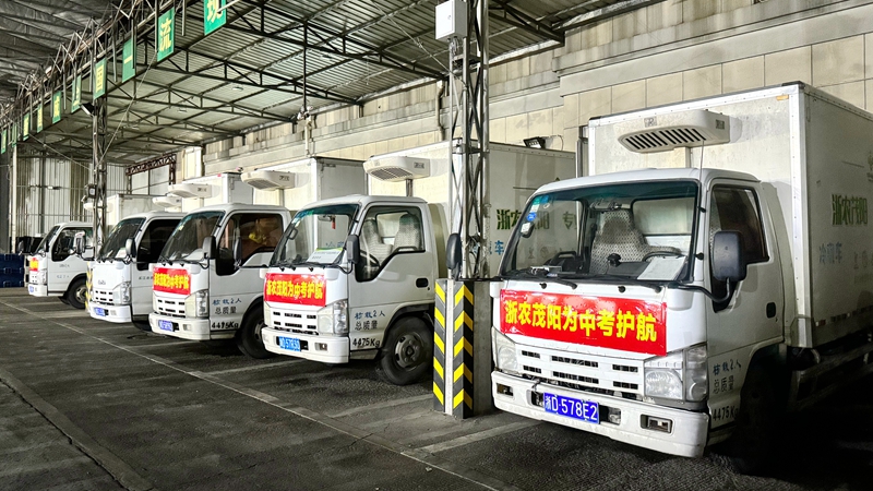 用心用情，&ldquo;食&rdquo;刻守護(hù)，浙農(nóng)茂陽(yáng)全力護(hù)航中考
