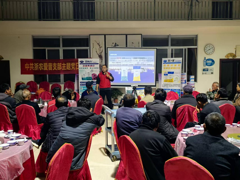愛普科技黨員服務隊助力大姜品質(zhì)提升